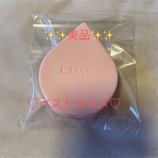 ETVOS - ETVOS(エトヴォス） リラクシングマッサージブラシマットピンク