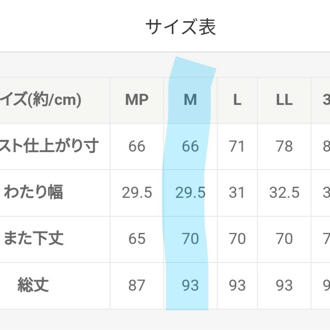 Sunny clouds（FELISSIMO）(サニークラウズ)のサニークラウズ　ちょいゆるコール天ス レディースのパンツ(カジュアルパンツ)の商品写真