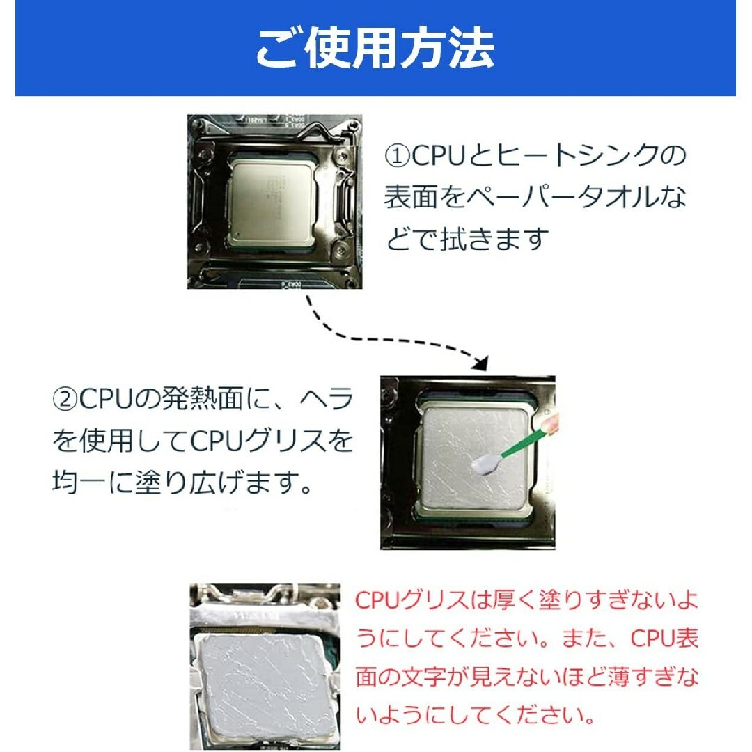 新品未使用品 シリコングリス CPUグリス スマホ/家電/カメラのPC/タブレット(PCパーツ)の商品写真