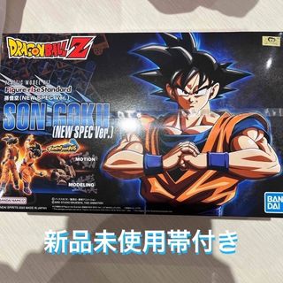 バンダイ(BANDAI)のドラゴンボール 孫悟空 (NEW SPEC Ver.)プラモデル(プラモデル)