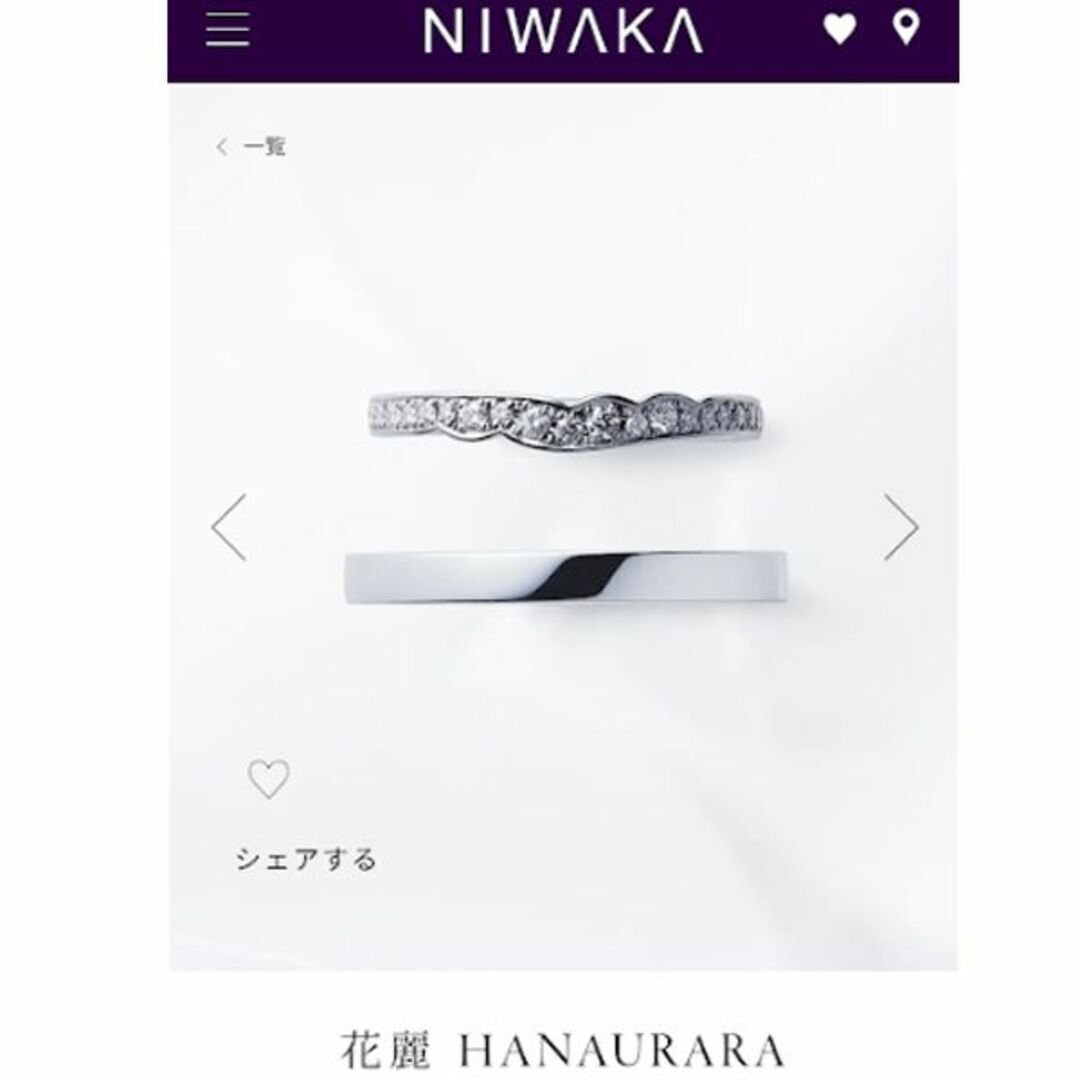 俄(ニワカ)のニワカ 俄 Pt ダイヤモンド リング 花麗 HANAURARA 定価19万 レディースのアクセサリー(リング(指輪))の商品写真