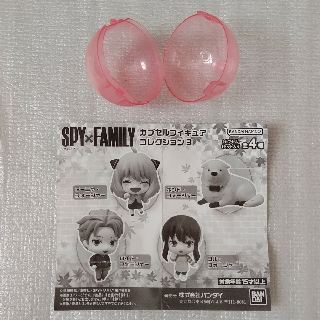 『SPY ✕ FAMILY』 アーニャ カプセルトイ ● フィギュア ガチャ エンタメ/ホビーのアニメグッズ(その他)の商品写真