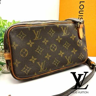 LOUIS VUITTON - ルイ ヴィトン モノグラム ポシェット ヴァルミー LOUIS VUITTON - ルイ ヴィトン モノグラム ポシェット ヴァルミー