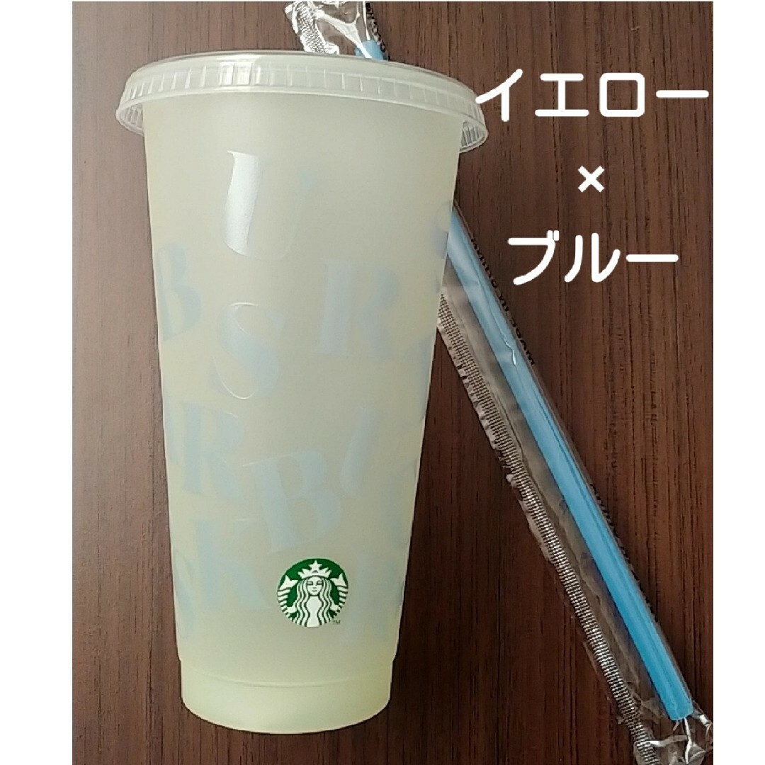 Starbucks(スターバックス)のミステリーカラーチェンジングリユーザブルコールドカップ710ml インテリア/住まい/日用品のキッチン/食器(タンブラー)の商品写真
