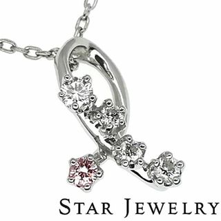 スタージュエリー(STAR JEWELRY)のスタージュエリー ピンクダイヤ ネックレス 0.02ct 0.07ct(ネックレス)