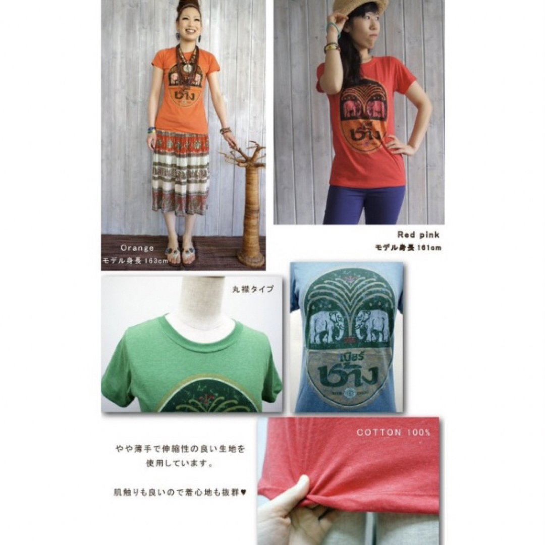 ☆新品☆アンティーク ビアチャンTシャツ レディースのトップス(Tシャツ(半袖/袖なし))の商品写真