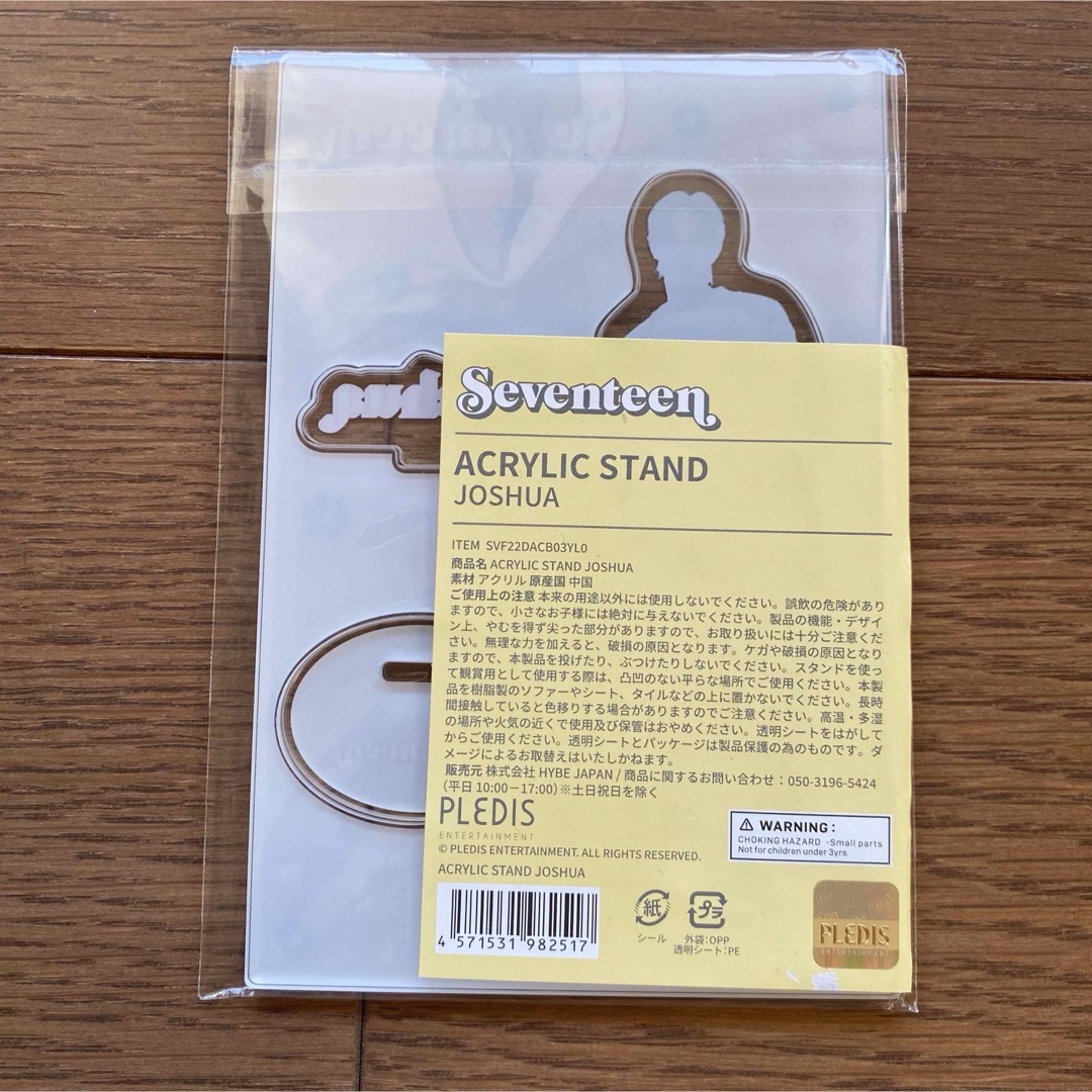 SEVENTEEN(セブンティーン)のSEVENTEEN ジョシュア アクスタ HANABI エンタメ/ホビーのCD(K-POP/アジア)の商品写真