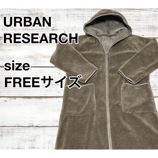 URBAN RESEARCH ITEMS - 【冬物セール】URBAN RESEARCH フード付きロングコート レディース