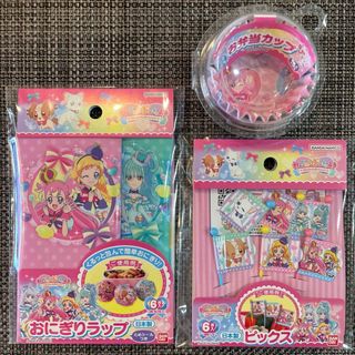 バンダイ(BANDAI)のわんだふるぷりきゅあ お弁当グッズ 3点セット(弁当用品)