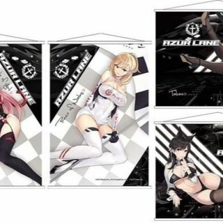 アズールレーン 1周年 再販版 レースクイーン B2タペストリー 4本フルセット(ポスター)