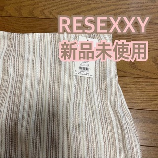 リゼクシー(RESEXXY)のRESEXXY  スカート　新品未使用(ロングスカート)