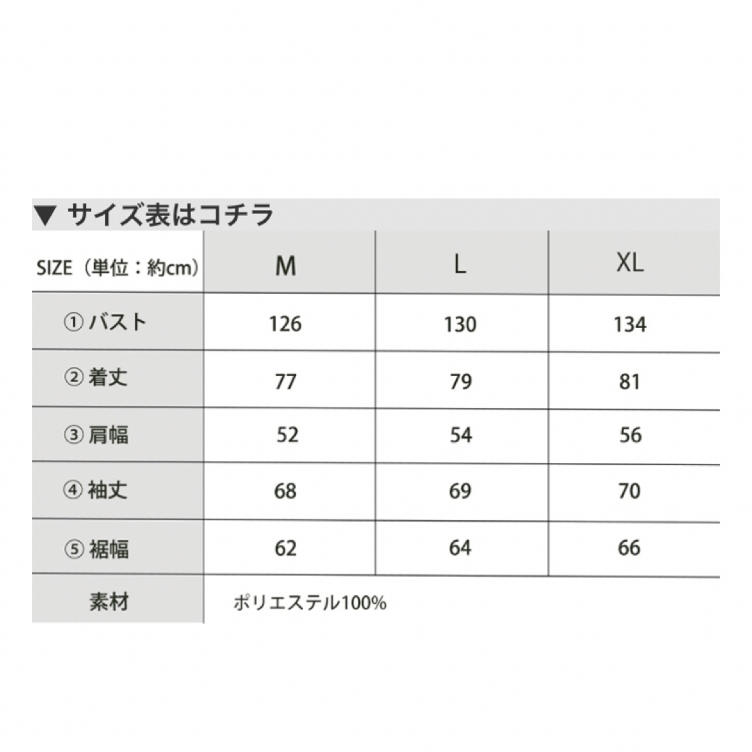 Javaジャバコラボ　異素材パネル　フェイクダウンジャケット レディースのジャケット/アウター(ダウンジャケット)の商品写真