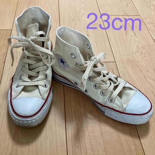 コンバース(CONVERSE)のコンバース　オールスター　ハイカット　ホワイト　23cm(スニーカー)