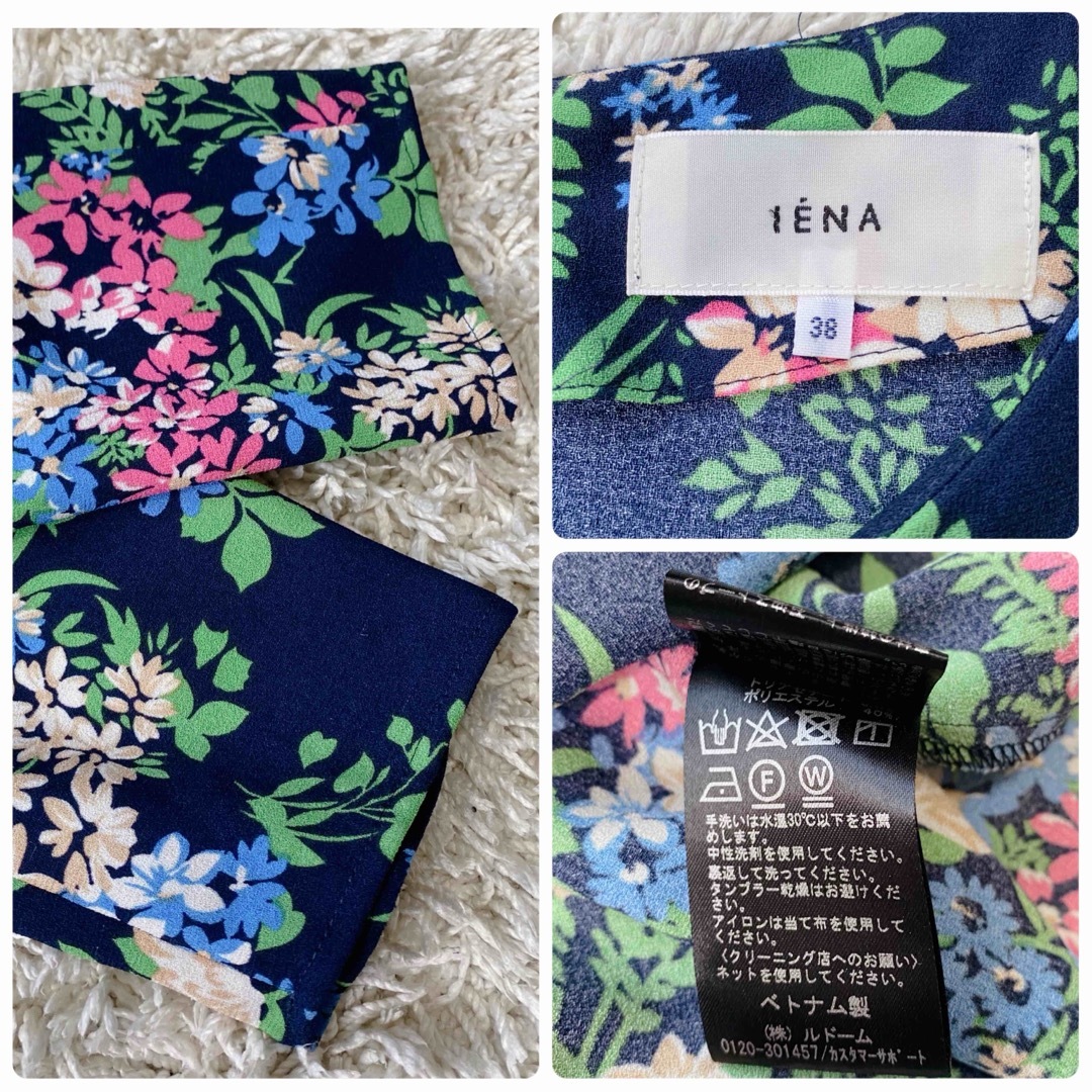 IENA(イエナ)の【美品】イエナ ボタニカルプリントロングワンピース ロングワンピース 花柄 レディースのワンピース(ロングワンピース/マキシワンピース)の商品写真