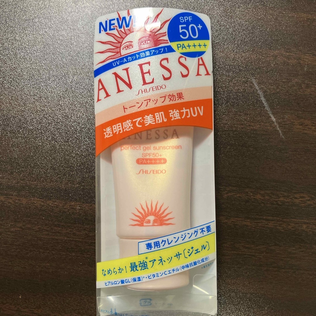 ANESSA(アネッサ)の資生堂 アネッサ パーフェクトジェルサンスクリーンA+ ミニ(25g) コスメ/美容のボディケア(日焼け止め/サンオイル)の商品写真