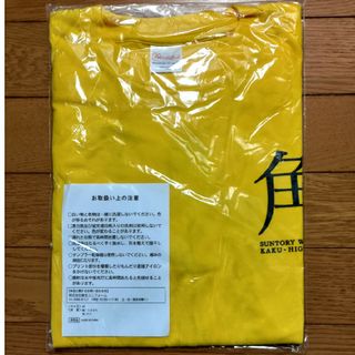 サントリー(サントリー)の【新品未開封、非売品】サントリー ウイスキー 角ハイボールTシャツ 綿100％(Tシャツ/カットソー(半袖/袖なし))