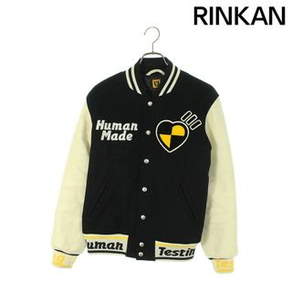 ヒューマンメイド  22SS  HUMAN TESTING VARSITY JACKET アームレザーバーシティスタジャンブルゾン メンズ S