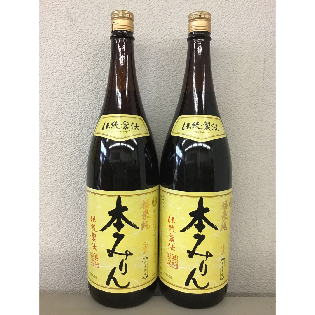 【白扇酒造】 　福来純　「伝統製法」熟成本みりん　 １．８Ｌ　２本セット 食品/飲料/酒の食品(調味料)の商品写真