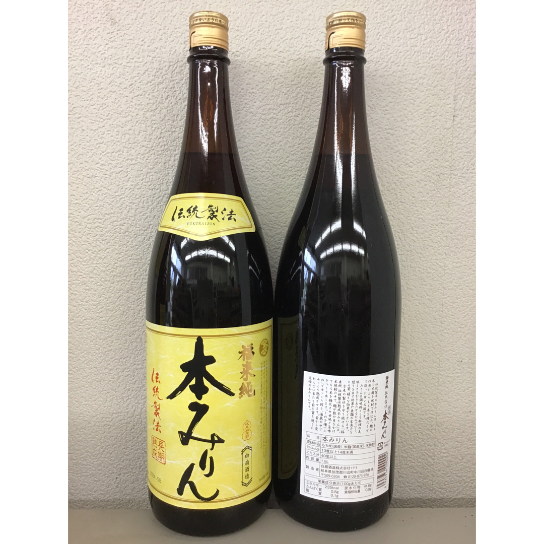 【白扇酒造】 　福来純　「伝統製法」熟成本みりん　 １．８Ｌ　２本セット 食品/飲料/酒の食品(調味料)の商品写真