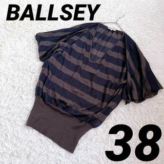 ボールジィ(Ballsey)の【BALLSEY】ボールジィ（38）ボーダー柄 ドルマンスリーブ Vネック(Tシャツ(半袖/袖なし))