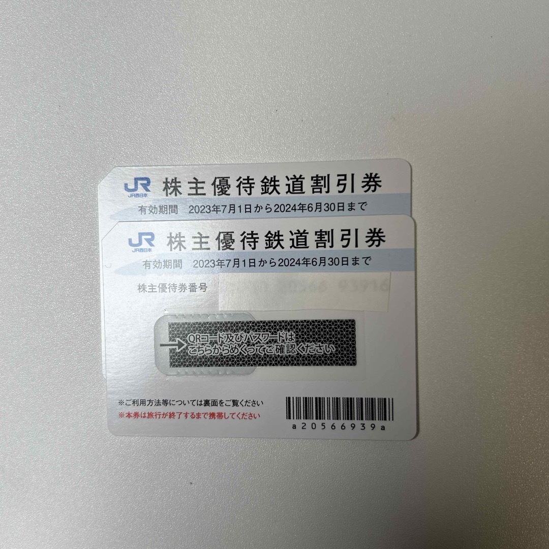 JR西日本株主優待２枚 チケットの乗車券/交通券(鉄道乗車券)の商品写真