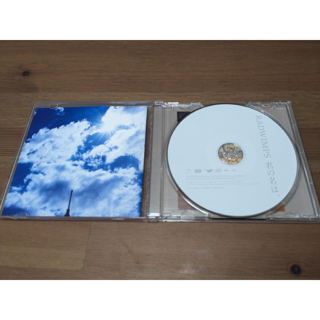 君の名は　RADWIMPS　CD エンタメ/ホビーのCD(ポップス/ロック(邦楽))の商品写真