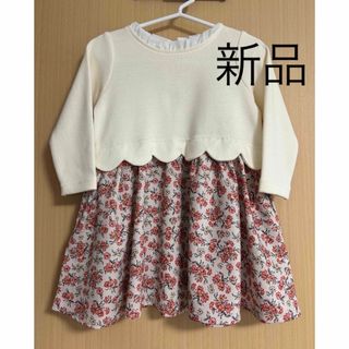 ブランシェス(Branshes)のブランシェス ワンピース 花柄 (ワンピース)