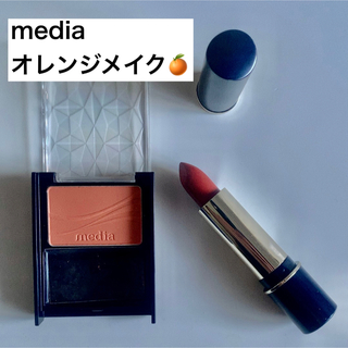 メディア(media（kanebo）)のmedia チーク & リップ　オレンジメイクセット(チーク)