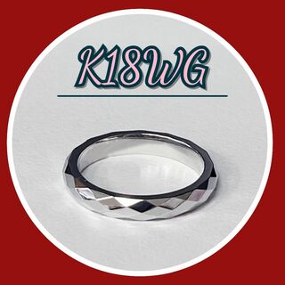 新品✨ K18WG　シンプルリング　MDおすすめ　デザインリング　サイザ11　(リング(指輪))