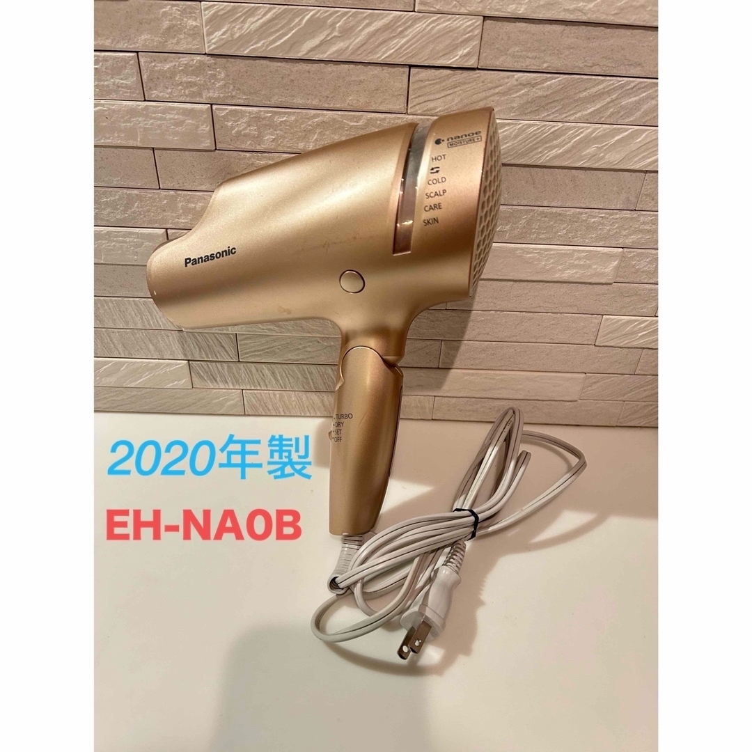 Panasonic EH-NA0B. ナノケア ドライヤー 2020年製 【ふるさと割 Panasonic EH-NA0B. ナノケア ドライヤー 2020年製 【ふるさと割