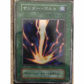 ユウギオウ(遊戯王)の遊戯王カード(その他)