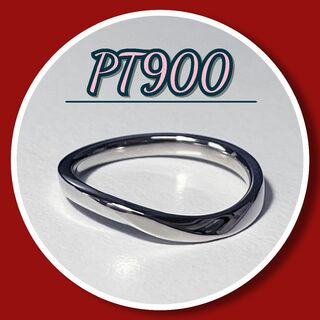 新品✨ PT900　カップリング　プラチナリング　デイリージュエリー　男性用(リング(指輪))