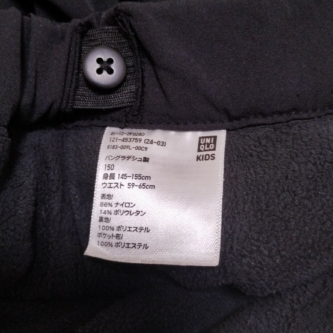 UNIQLO(ユニクロ)のUNIQLOキッズ  暖パン１５０  ブラック キッズ/ベビー/マタニティのキッズ/ベビー/マタニティ その他(その他)の商品写真