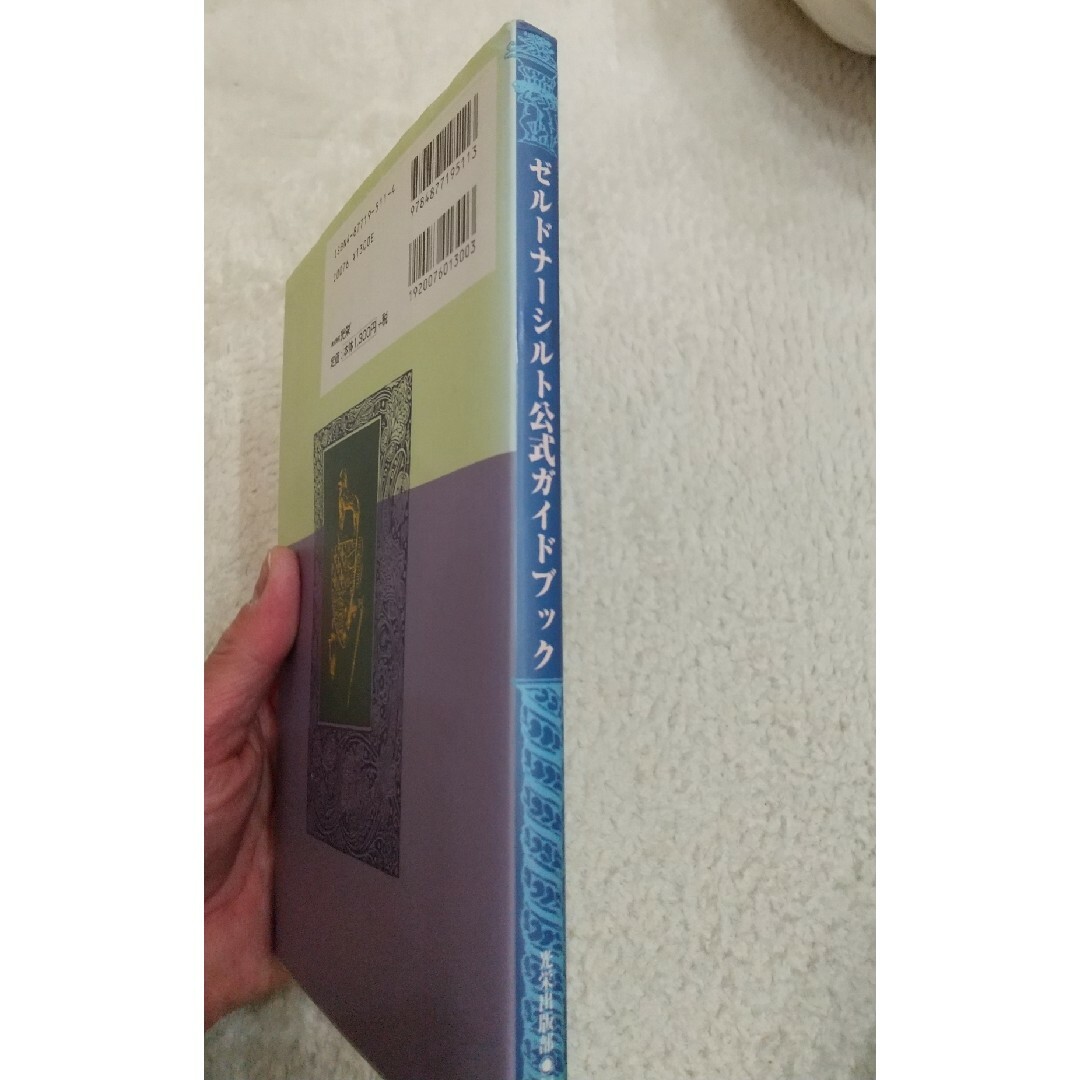 Koei Tecmo Games(コーエーテクモゲームス)のゼルドナーシルト 公式ガイドブック エンタメ/ホビーの本(アート/エンタメ)の商品写真