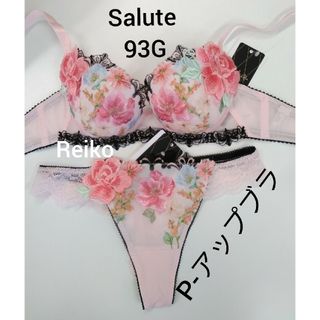 ワコール(Wacoal)のSalute◆93G◆P-アップブラ&ソングM　Ｌサイズ♥(ブラ&ショーツセット)