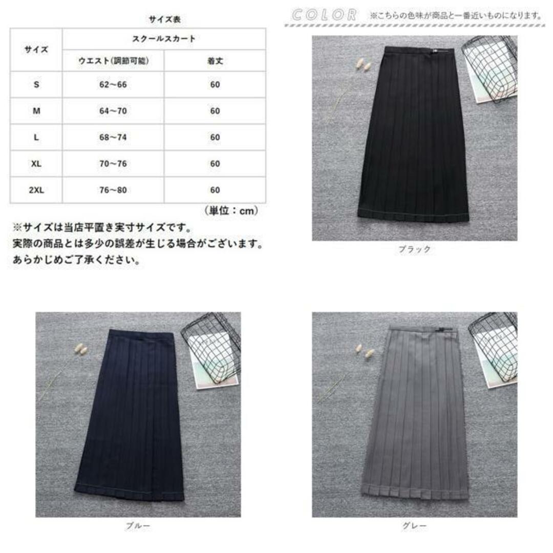 【並行輸入】スクールスカート pmycm60 レディースのスカート(ひざ丈スカート)の商品写真