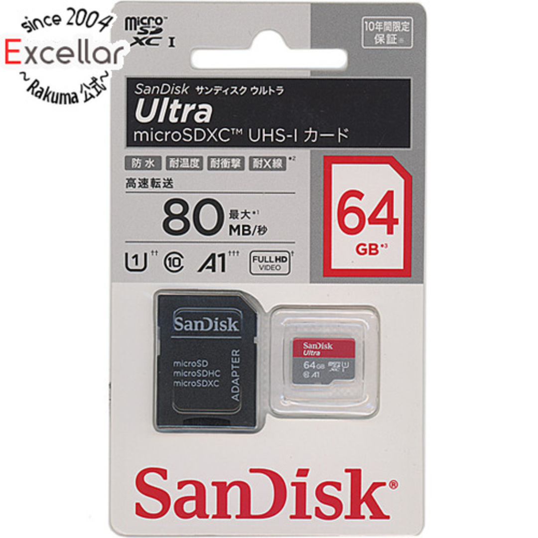 SanDisk(サンディスク)のSanDisk　microSDXCカード 64GB　SDSQUAC-064G-JN3MA スマホ/家電/カメラのPC/タブレット(PC周辺機器)の商品写真