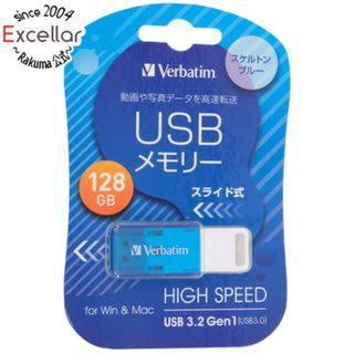 バーベイタム(Verbatim)のVerbatim　スライド式USBフラッシュメモリ USBSSG128GBV1　スケルトンブルー(PC周辺機器)