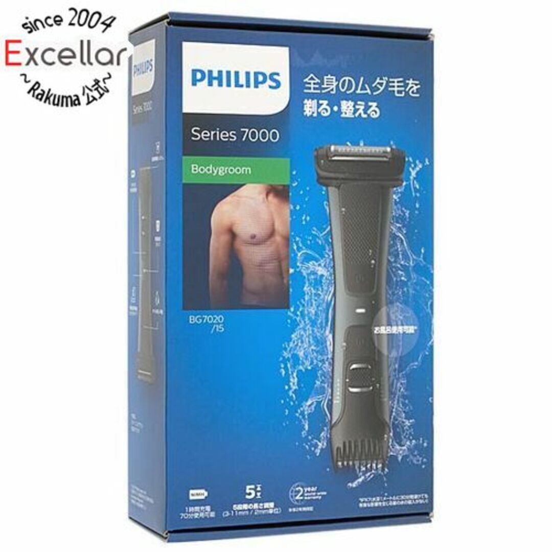 PHILIPS - PHILIPS ボディーグルーマー BG7020/15の通販 by