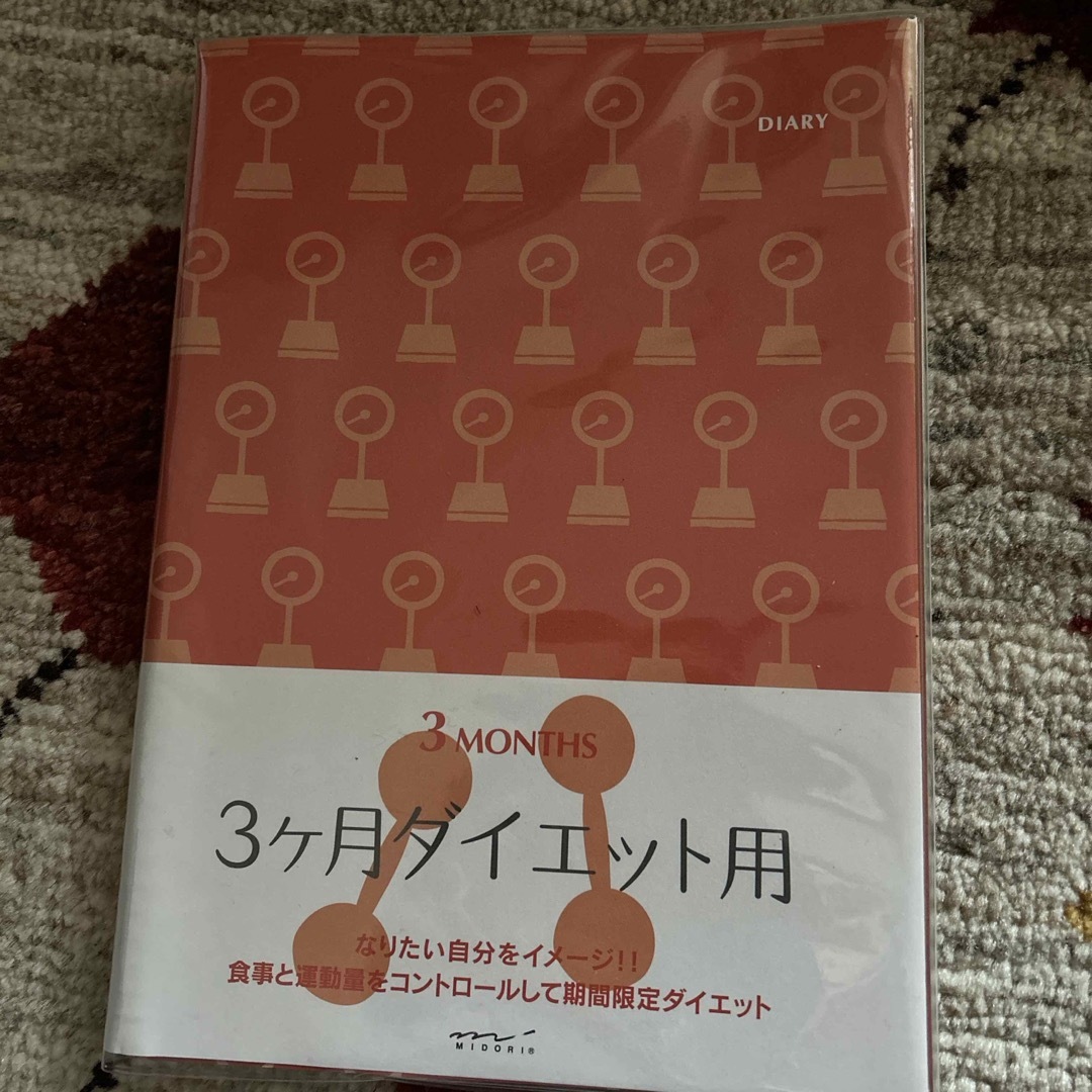 ダイエット　ダイアリー  ３ヶ月ダイエット コスメ/美容のダイエット(その他)の商品写真