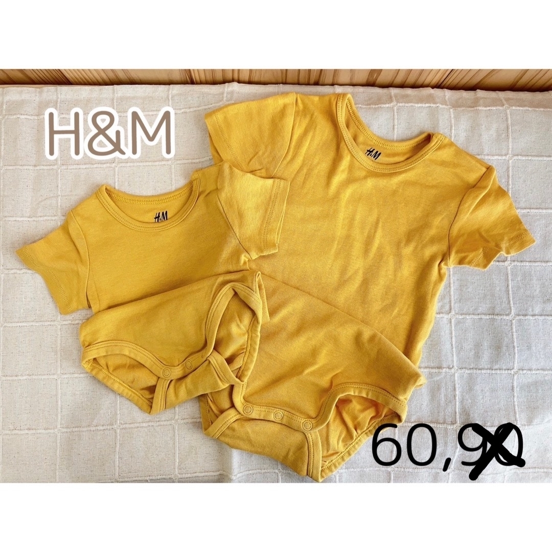 H&M(エイチアンドエム)のH&M オーガニックコットン　無地　お揃いロンパース　マスタード　60 90 キッズ/ベビー/マタニティのベビー服(~85cm)(ロンパース)の商品写真