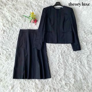 セオリーリュクス(Theory luxe)の【美品】セオリーリュクス スーツ ノーカラー ジャケット スカート ネイビー S(スーツ)