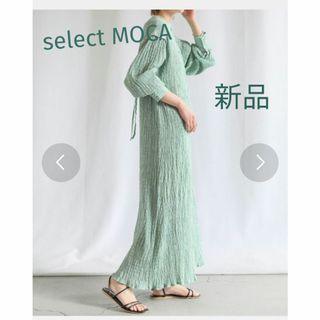 セレクトモカ(SELECT MOCA)の新品タグ付 セレクトモカ バックリボンクリンクルロングワンピース 春色(ロングワンピース/マキシワンピース)