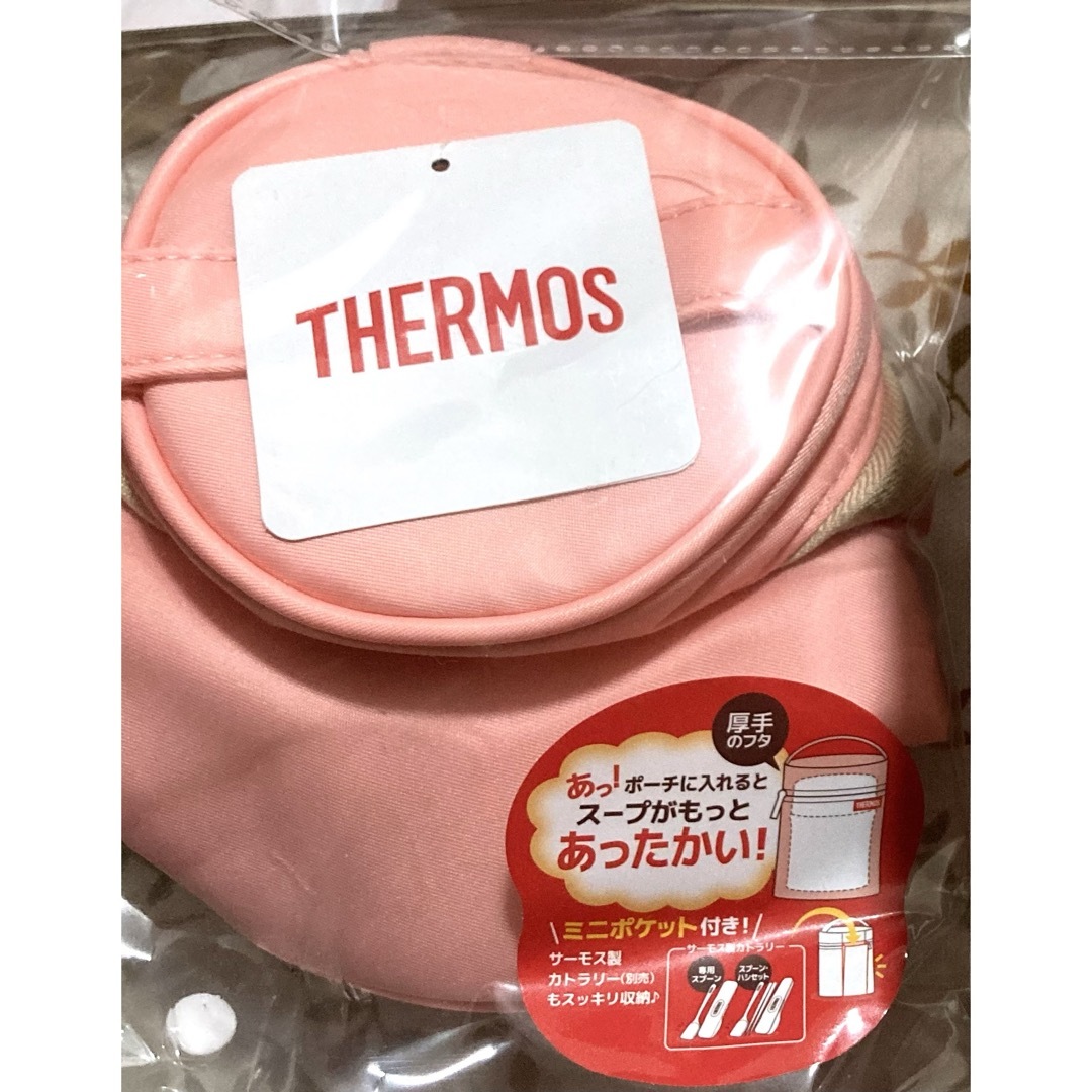 THERMOS(サーモス)の専用出品☆サーモス☆スープジャーポーチ☆ライトピンク インテリア/住まい/日用品のキッチン/食器(弁当用品)の商品写真