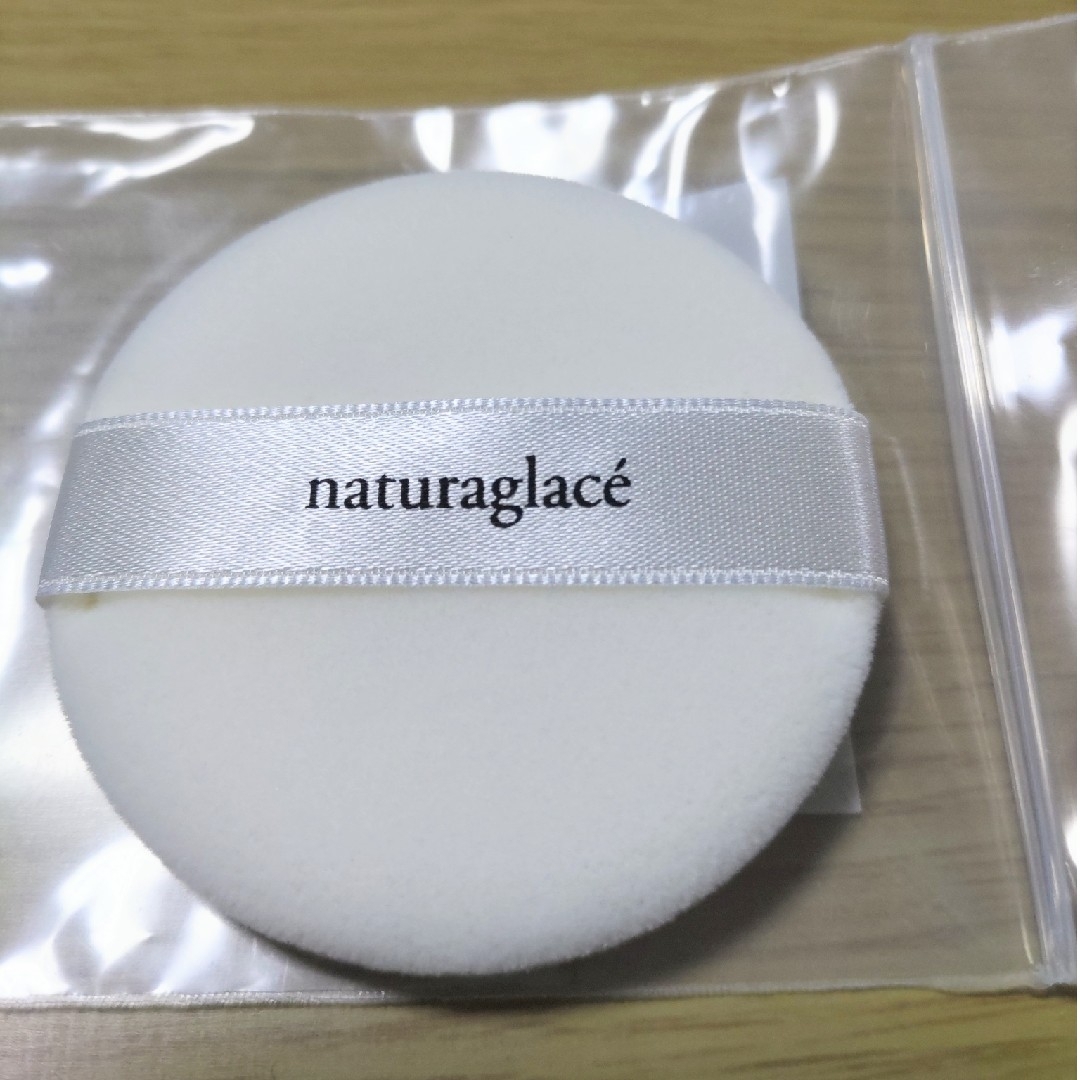 naturaglace(ナチュラグラッセ)のナチュラグラッセのパフ コスメ/美容のメイク道具/ケアグッズ(パフ・スポンジ)の商品写真