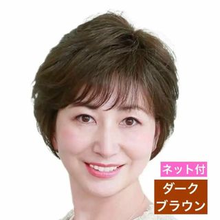 レディース フルウィッグ ショート ミディアム 医療用 かつら 中高年 女性 母(ショートストレート)