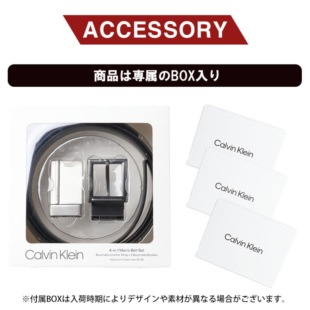 Calvin Klein(カルバンクライン)のカルバンクライン ベルトセット 二つ折り財布 名刺入れ キーケース セット メンズのファッション小物(ベルト)の商品写真