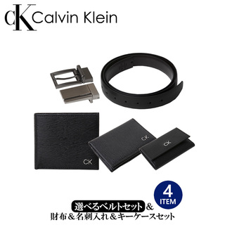 カルバンクライン(Calvin Klein)のカルバンクライン ベルトセット 二つ折り財布 名刺入れ キーケース セット(ベルト)