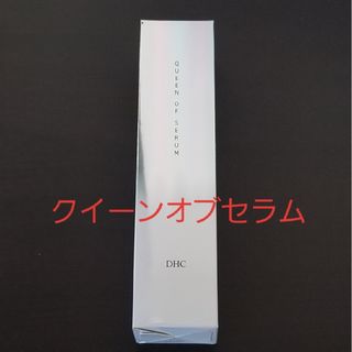 DHC - DHC　クイーンオブセラム　90g　1本