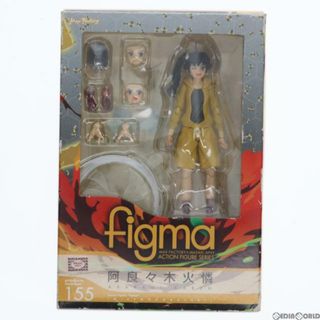 マックスファクトリー(Max Factory)のfigma(フィグマ) 155 阿良々木火憐(あららぎかれん) 偽物語 完成品 可動フィギュア マックスファクトリー(アニメ/ゲーム)